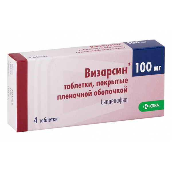 Визарсин таблетки  100мг №4 п/пл/о