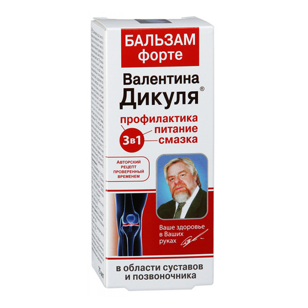 Бальзам Валентина Дикуля форте в области позвоночника и суставов 75мл