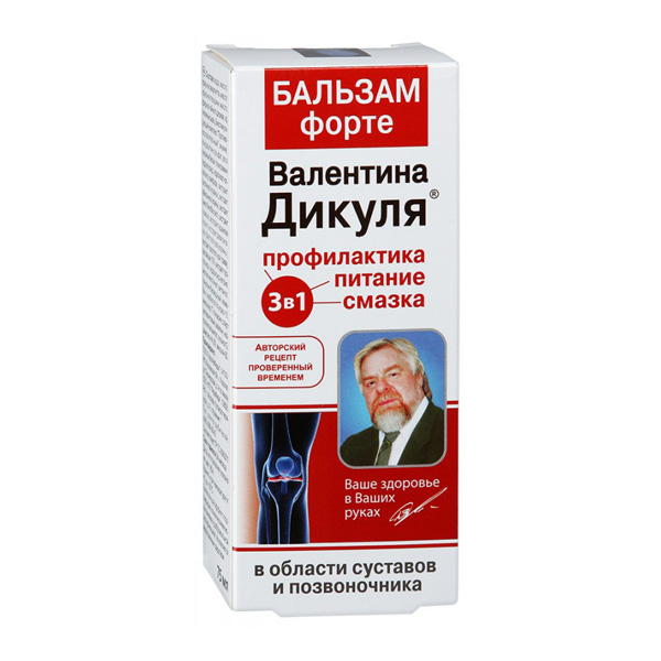 Бальзам Валентина Дикуля форте в области позвоночника и суставов 125мл