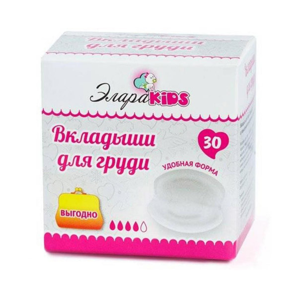 Вкладыши для груди Элара Kids №30