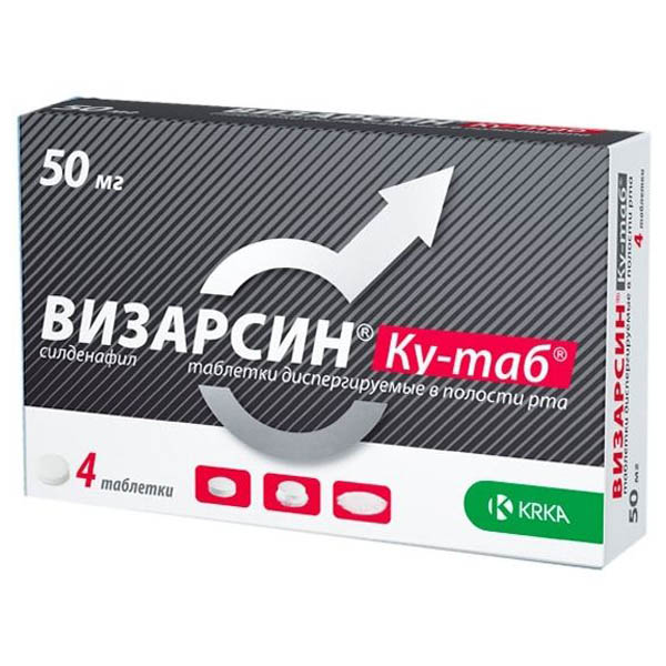 Визарсин Ку таблетки  50мг №4 дисперг. в полость рта