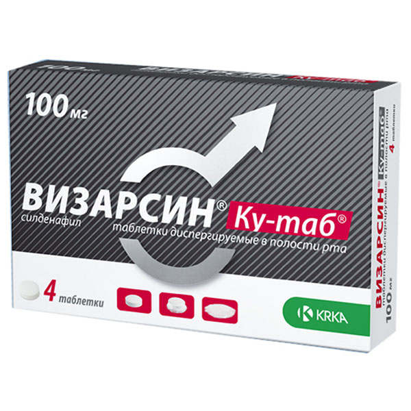 Визарсин Ку таблетки  100мг №4 дисперг. в полость рта