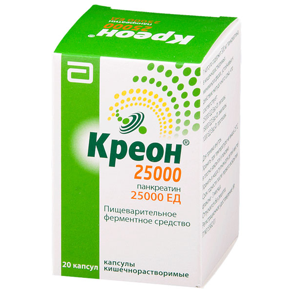 Креон 25000 капсулы 25000ЕД №20 кишечнорастворимые