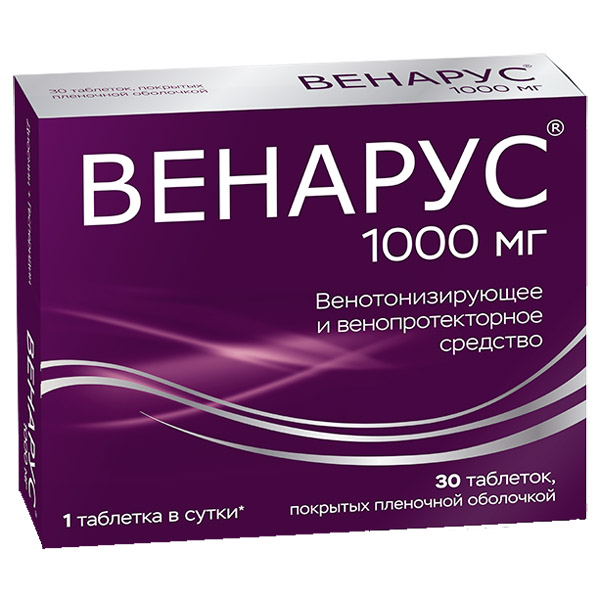 Венарус таб. п/пл/о 1000мг №30