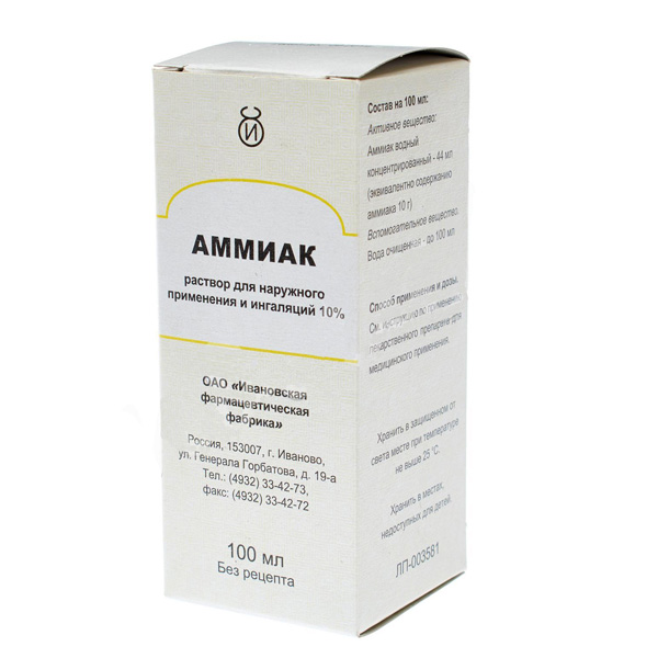 Аммиака р-р 10% 100мл бут. пласт.