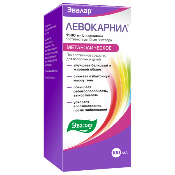 Левокарнил р-р д/приема внутрь 300мг/мл 100мл фл.