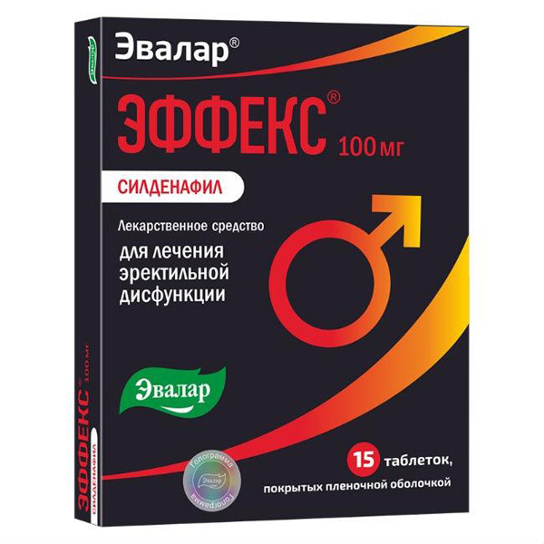 Эффекс Силденафил таб. п/пл/о 100мг №15