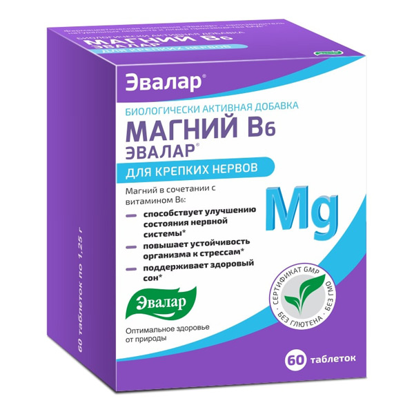 Магний B6 таб. №60