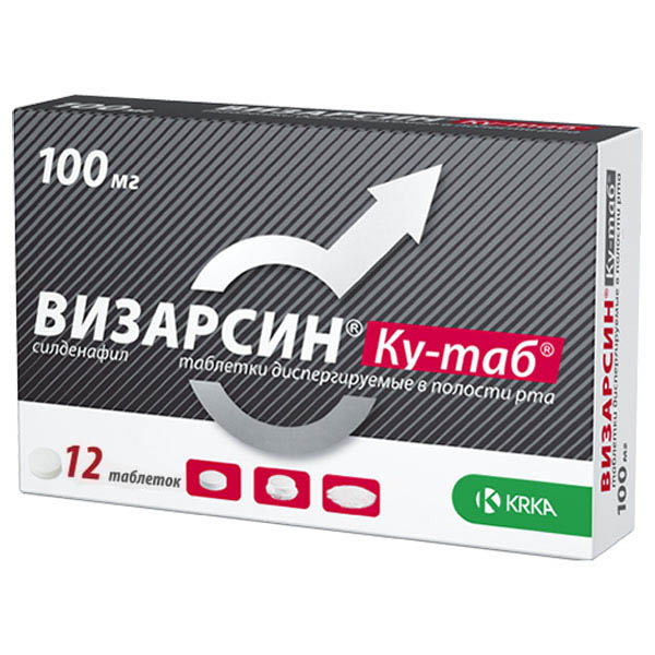 Визарсин Ку таб. 100мг №12 дисперг. в полость рта