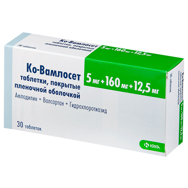 Ко Вамлосет таб. 5мг+160мг+12,5мг №30 п/пл/о