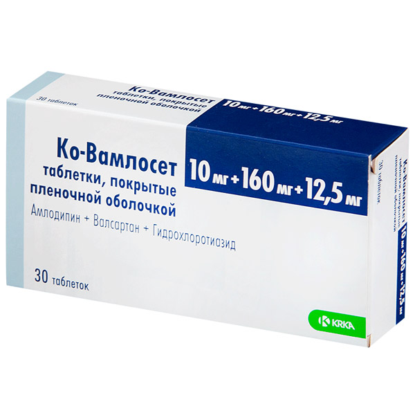 Ко Вамлосет таб. 10мг+160мг+12,5мг №30 п/пл/о