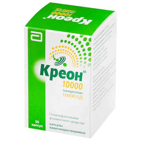 Креон 10000 капс. 10000ЕД №50 кш/раств.