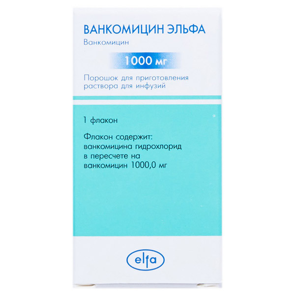 Ванкомицин Эльфа фл. 1000мг №1 пор. д/пригот. р-ра д/инф.