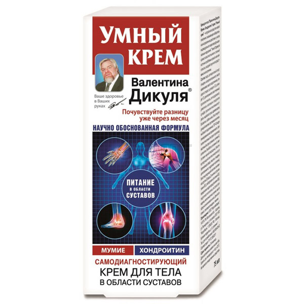 Умный крем Валентина Дикуля Крем д/тела в обл. суставов мумие хондроитин 125мл