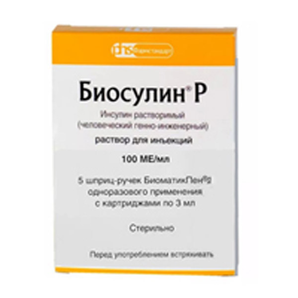 Биосулин Р картр.+шприц ручка БиоматикПен 2 100МЕ/мл 3мл №5 сусп. д/п/к введ.