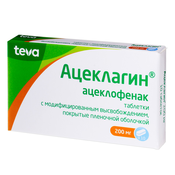 Ацеклагин таб. п/пл/о модиф. высв. 200мг №10