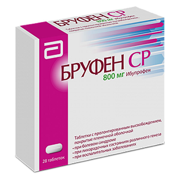 Бруфен СР таб. п/пл/о с пролонг. высв. 800мг №28