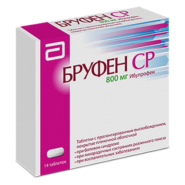 Бруфен СР таб. п/пл/о с пролонг. высв. 800мг №14