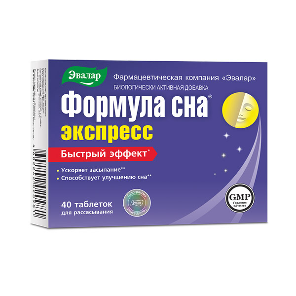 Формула сна Экспресс таб. 0,6г №40 д/рас.