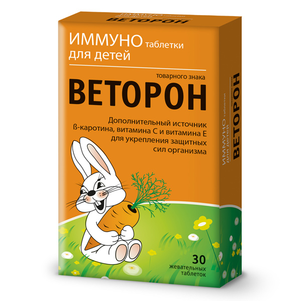 Веторон Иммуно таб. жев. №30 д/дет.