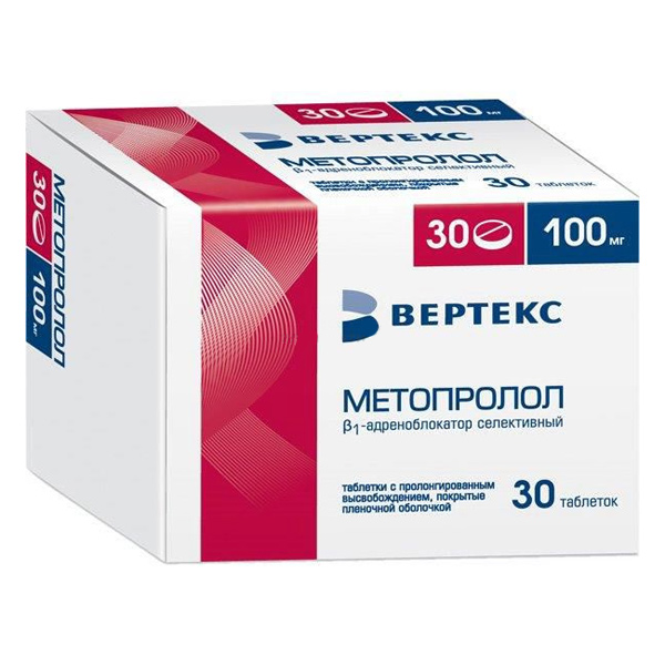 Метопролол Вертекс таб. п/пл/о с пролонг. высв. 100мг №30