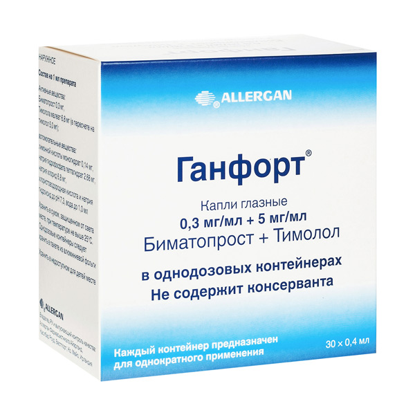 Ганфорт капли гл. 0,3мг/мл+5мг/мл 0,4мл №30 конт. однодоз.