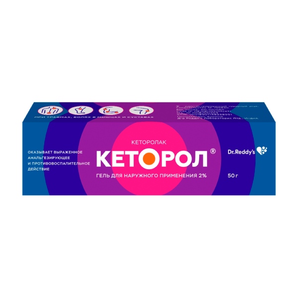 Кеторол гель д/наруж. прим. 2% 50г