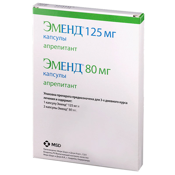 Эменд капсулы 125/80мг х 3(набор капсул 1+2)