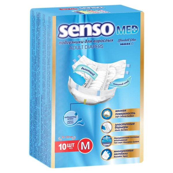 Подгузники для взрослых SENSO MED Standart plus р.M (70-120см) №10