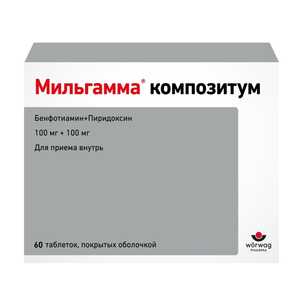 Мильгамма композитум таблетки п/пл/о 100мг №60