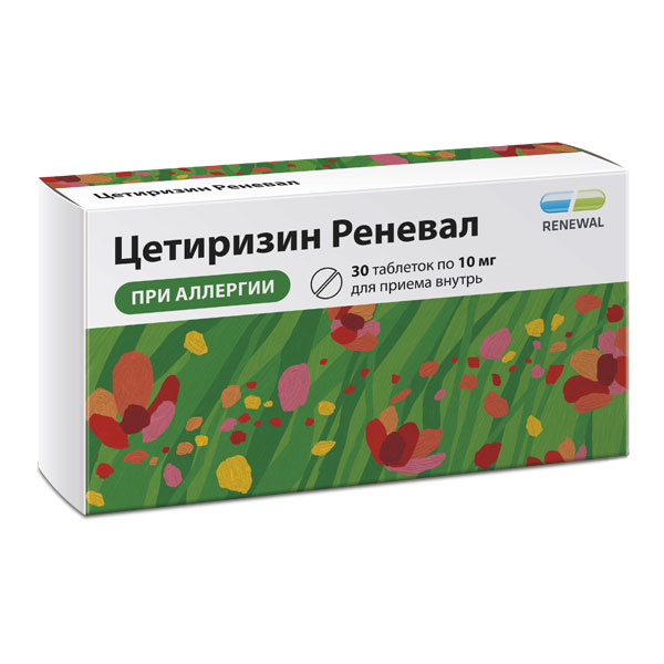 Цетиризин Реневал таб. п/пл/о 10мг №30