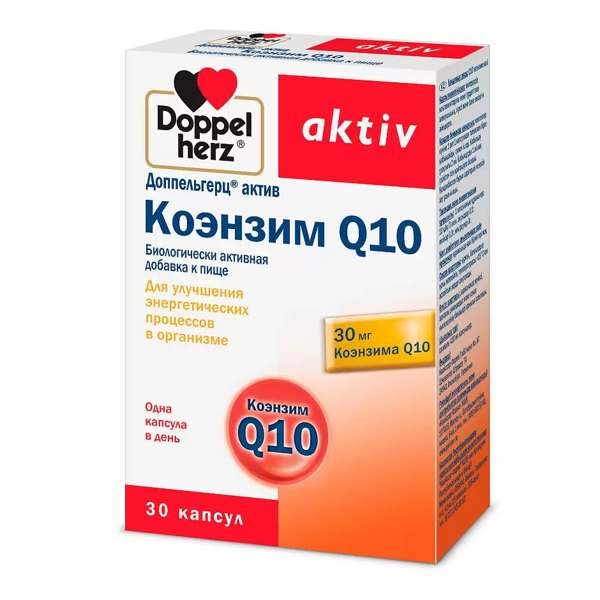 Доппельгерц Актив Коэнзим Q10 капсулы №30