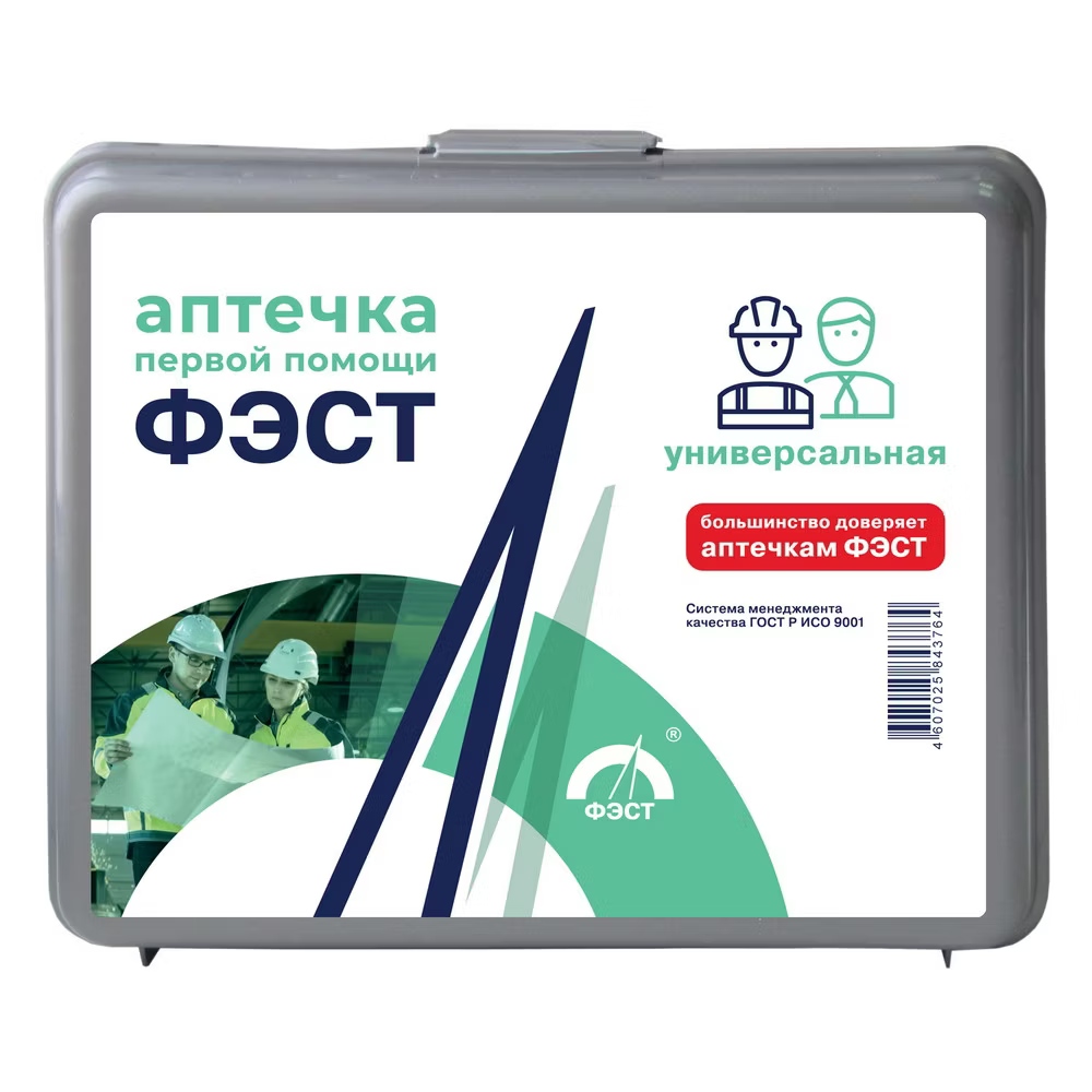 Аптечка Первой Помощи Универсальная Фэст