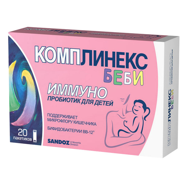 Комплинекс Беби пор. 1,5г №20 саше