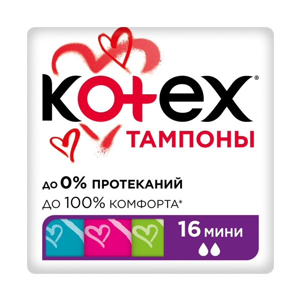 Тампоны Котекс ultra sorb мини №16