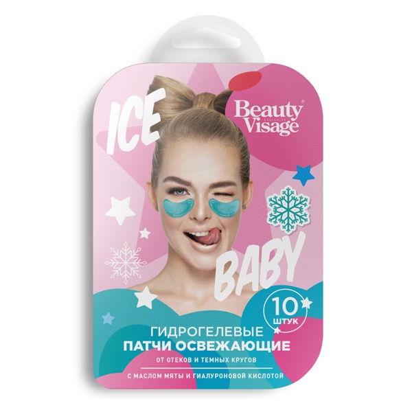 Патчи д/кожи в/глаз Beauty Visage гидрогел. Освежающие №10