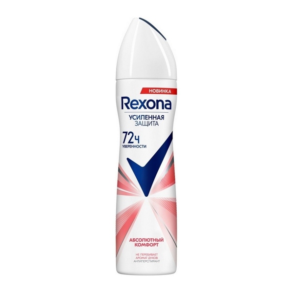 Дезодорант антиперспирант Rexona Абсолютный комфорт спрей 150мл