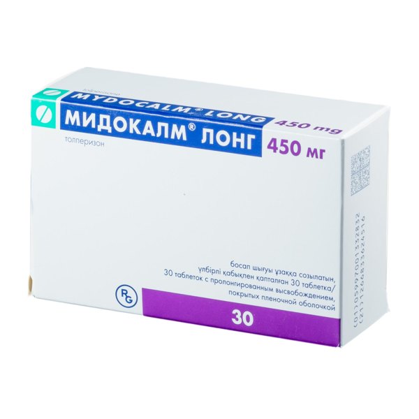 Мидокалм Лонг таб. п/пл/о с пролонг. высв. 450мг №30