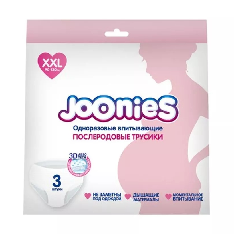 Трусики Joonies послеродовые одноразовые впитывающие р.XXL (90-130см) №3