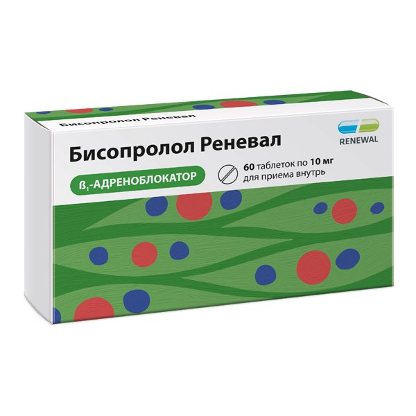 Бисопролол Реневал таб. п/пл/о 10мг №60
