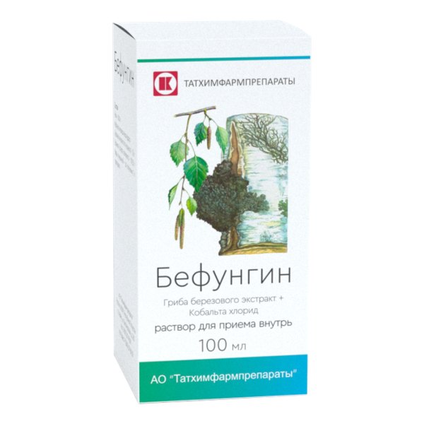 Бефунгин 100мл