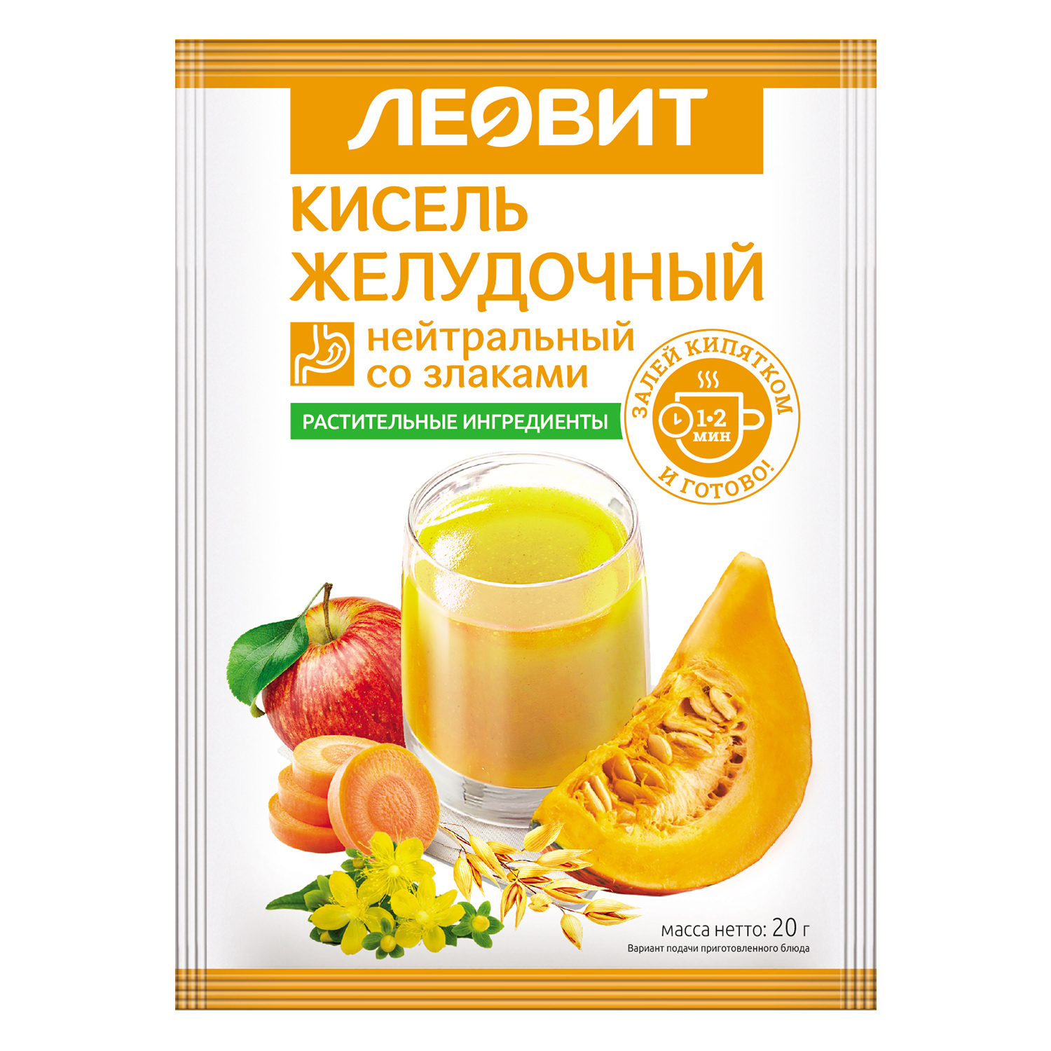 Леовит кисель желудочный нейтральный 20г