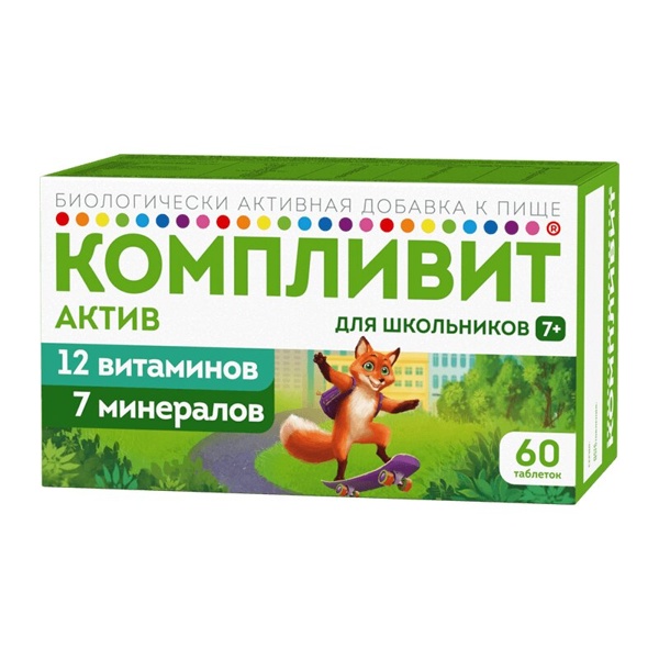 Компливит Актив д/школьников 7+ таб. п/о №60 (БАД)