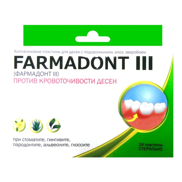 Пластины коллагеновые Фармадонт 3 №24 против кровоточивости дёсен