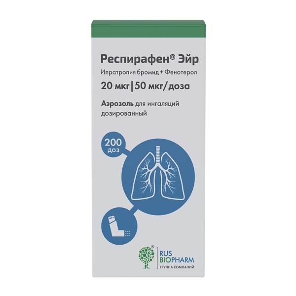 Респирафен Эйр аэр. д/инг. дозир. 20мкг/доза+50мкг/доза 200 доз №1 бал.