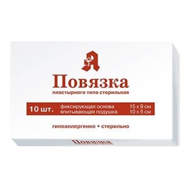 Повязка пластырного типа с суперадсорбентом стерильная 15*9см №10