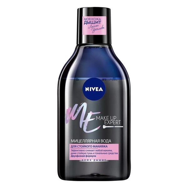 NIVEA Make up Expert Мицеллярная вода д/стойкого макияжа 400мл