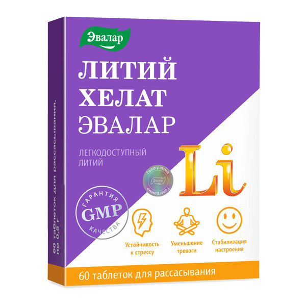 Литий хелат Эвалар таб. д/рас. №60