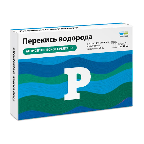 Перекись водорода Буфус р-р 3% тюб. кап. 10мл №10 Renewal