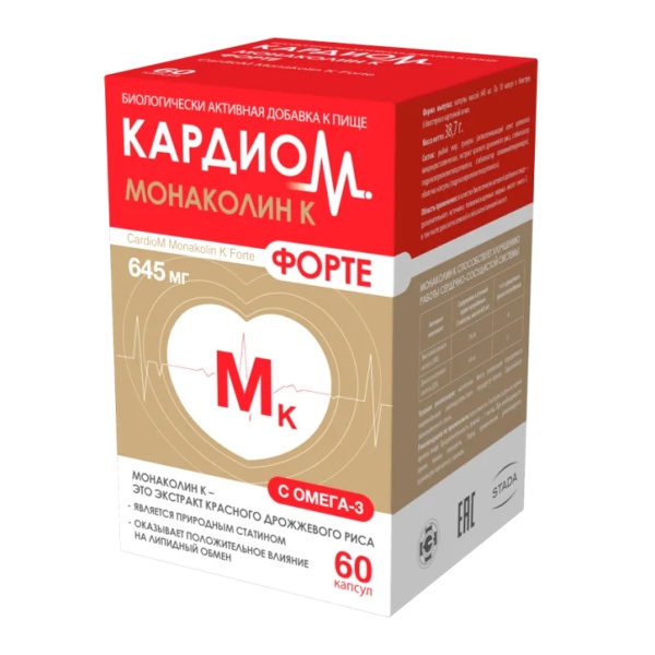 Кардиом Монаколин К форте капс. №60